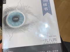-新华文创·光的空间