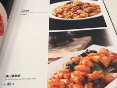 -大铁勺酒楼(宾水西道店)