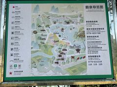 -靖西鹅泉风景区