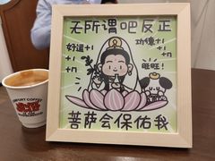-虎伢Fuuya!咖啡煎饼(陆家嘴波特营店)
