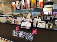 -桂桂茶(滨江百联店)