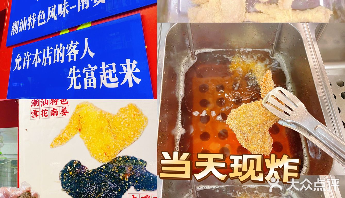 够力攀🔥年轻老板独创3色炸鸡翅❗️翅客好吃到爆炸
