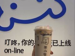 招牌鸳鸯奶茶-茶小咖·甜品与茶(罗庄店)