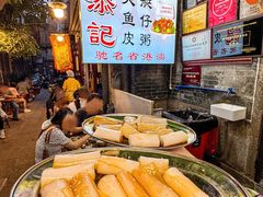 -陳添記·祖傳爽鱼皮(十五甫三巷店)