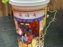 -茶话弄(中贸广场店)