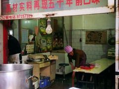 android_upload_pic-贾五油糊馅