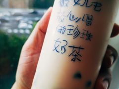 -煲珠公·老红糖珍珠奶茶(长宁龙之梦店)