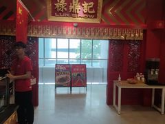 -禄鼎记·多口味酸菜鱼(侨鑫店)