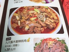 -九大簋家宴(北京路店)