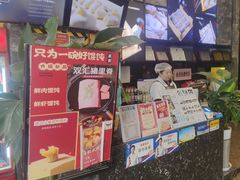 -开口笑·精选水饺