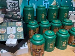 -泸溪河桃酥(西直门凯德店)