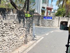 -三亚西岛海洋文化旅游区