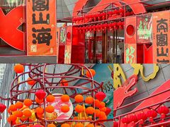-开元商城(西旺店)