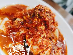 -言吉炸串