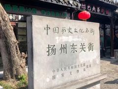 -东关街美食广场