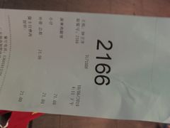 账单-德克士(广州南站店)