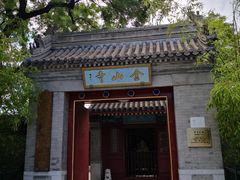 -北坞公园