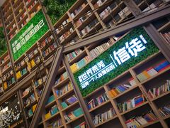 -当当书店(国泰广场店)