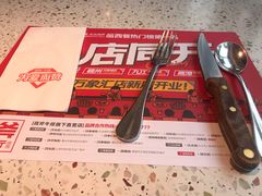 -战斧牛排餐厅(百盛优客店)