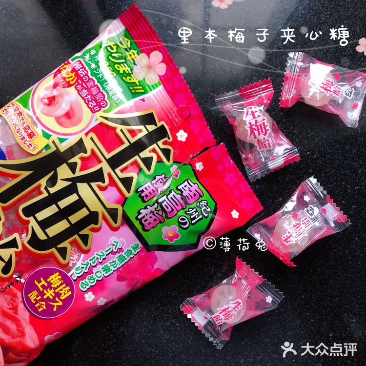 超好吃日本糖果推荐