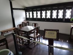 -绮园景区