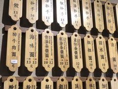 -协茂森老钟家(鸿云悦街店)
