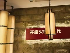 -杨肥肠火锅大排档(火车站花园店)