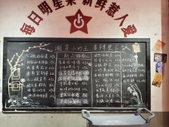 -龙师傅卤炒(天马店)