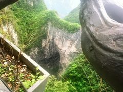 -重庆云阳龙缸景区