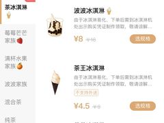 -喜茶(上海兴业太古汇店)