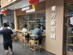 -CHAGEE霸王茶姬(文殊坊店)