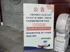 -檀园