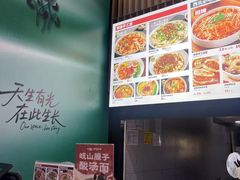 -一醒·手工面·西北传统小吃(新南凯德店)