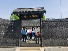 -张闻天故居