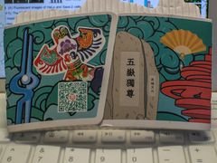 -阿水大杯茶(青岛大学店)