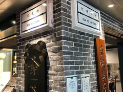 门面-澳门长洲糯米糍(柯打苏沙街店)
