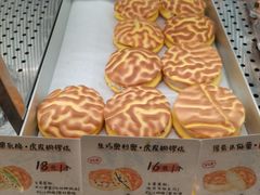 -君之狮子山·轻糖烘焙(松江印象城店)