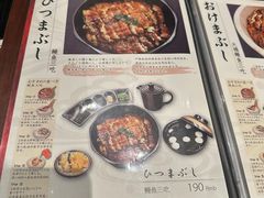 -玄白·炭烤活鳗(上海首店)