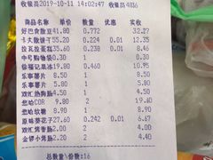 -悦喜客来购物广场(中山路店)