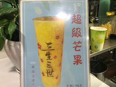 -九里香奶茶果汁(碧湖店)
