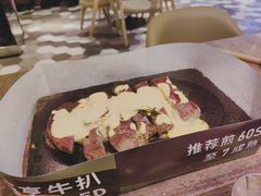 -周沫西餐(漫广场店)
