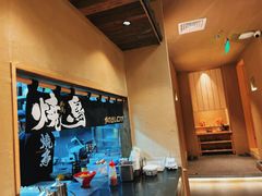 -一豚轩·烧鸟·豚骨拉面(五四路店)