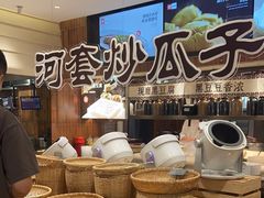 -西贝(六里桥旗舰店)