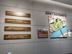 -广州市城市规划展览中心