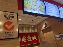 -老通城豆皮大王(吉庆街店)