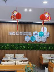 -痘院士祛痘美容皮肤管理