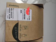 -星巴克臻选(深圳罗湖万象城店)