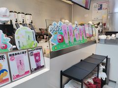 -果呀呀(国金街店)