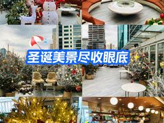 -城市露台景观餐厅(淮海路店)