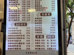 -西关刘福记(文德路店)
